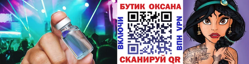 БУТИРАТ бутик  Самара 