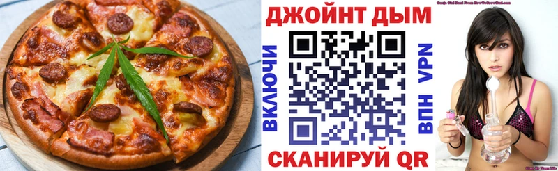 наркотики Самара Cannafood марихуана