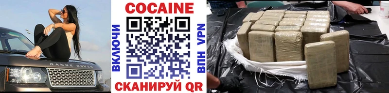 COCAIN VHQ хочу наркоту Самара