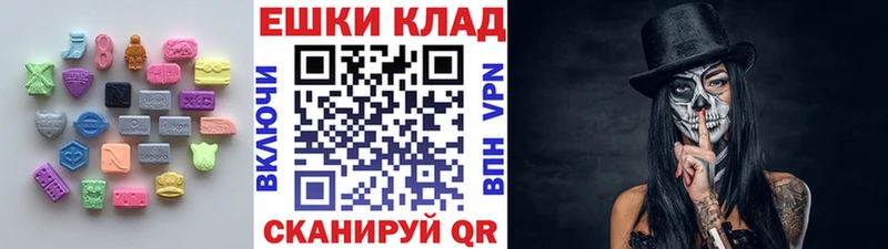 Ecstasy ешки  Самара 