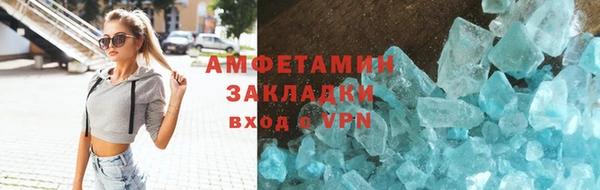 шишки Армянск