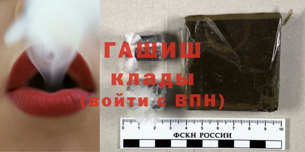 шишки Армянск