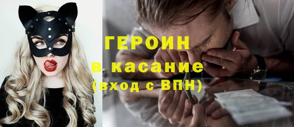 шишки Армянск
