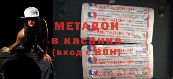 кристаллы Аркадак