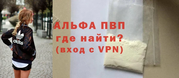 кристаллы Аркадак