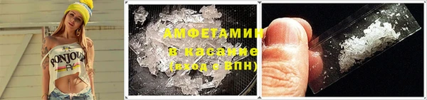 COCAINE Арсеньев