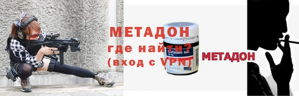 шишки Армянск