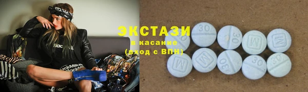кристаллы Аркадак