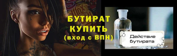 кристаллы Аркадак