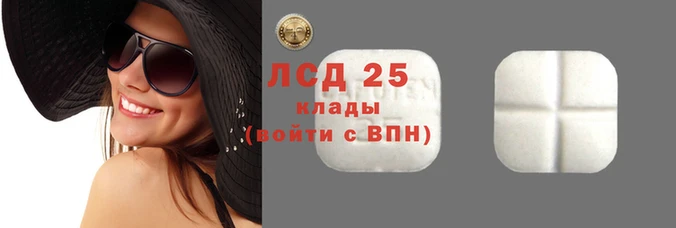 шишки Армянск