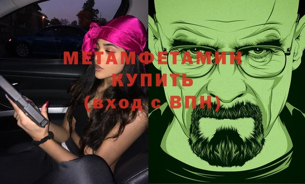 кристаллы Аркадак