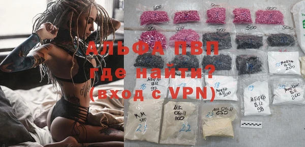 COCAINE Арсеньев
