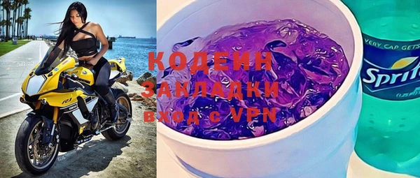 кристаллы Аркадак