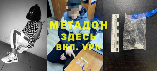 COCAINE Арсеньев