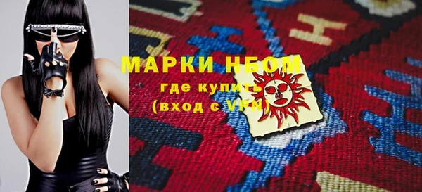 кристаллы Аркадак