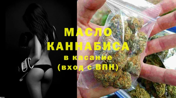 COCAINE Арсеньев