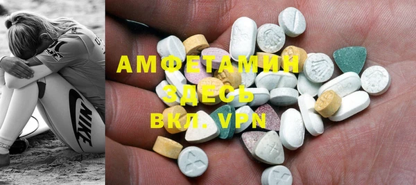 кристаллы Аркадак