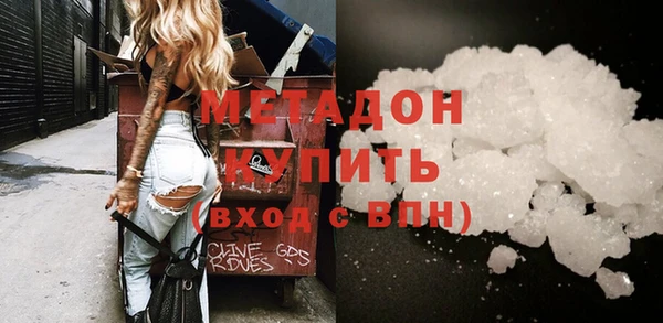 кристаллы Аркадак