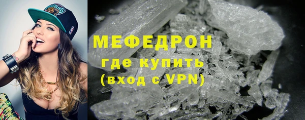 кристаллы Аркадак