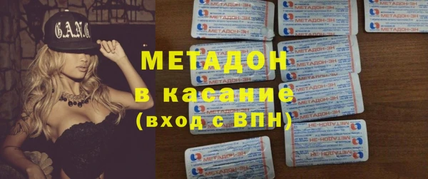 шишки Армянск