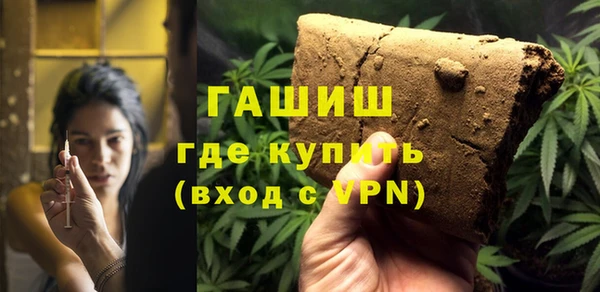 COCAINE Арсеньев
