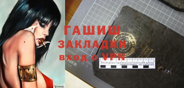 амфетамин Алексин