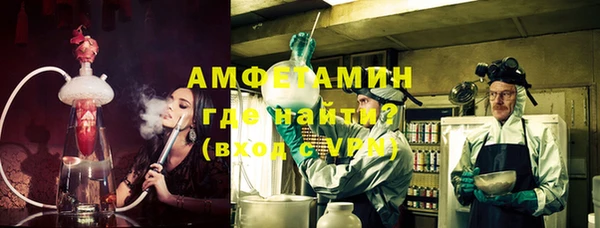 шишки Армянск