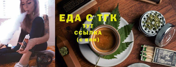 кристаллы Аркадак