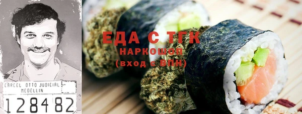 кристаллы Аркадак
