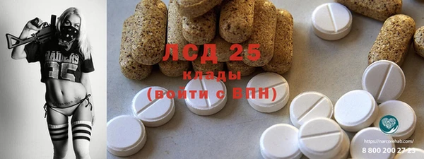 COCAINE Арсеньев
