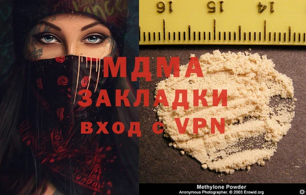 COCAINE Арсеньев