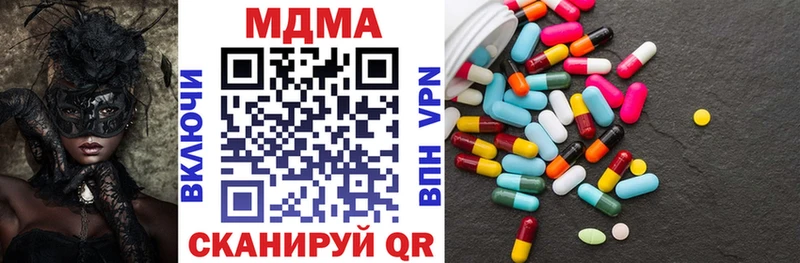 MDMA VHQ  KRAKEN вход  Самара 