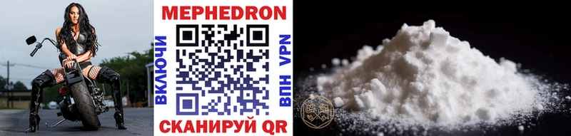 МЕФ mephedrone  дарнет шоп  Самара 