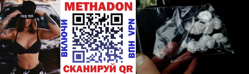 kraken ТОР  как найти   Самара  МЕТАДОН VHQ 