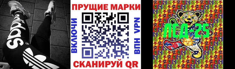 Марки N-bome 1,8мг  Самара 