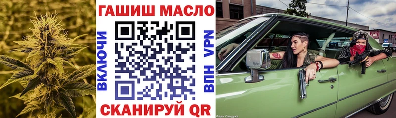 Дистиллят ТГК гашишное масло  что такое   Самара 